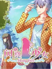 短剧解说：种地吧少年团