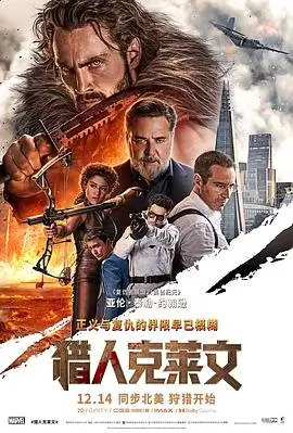 短剧解说：暗涌