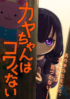 短剧解说：仙尊归来签到成神