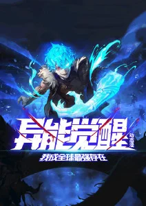 短剧解说：剑来少年游